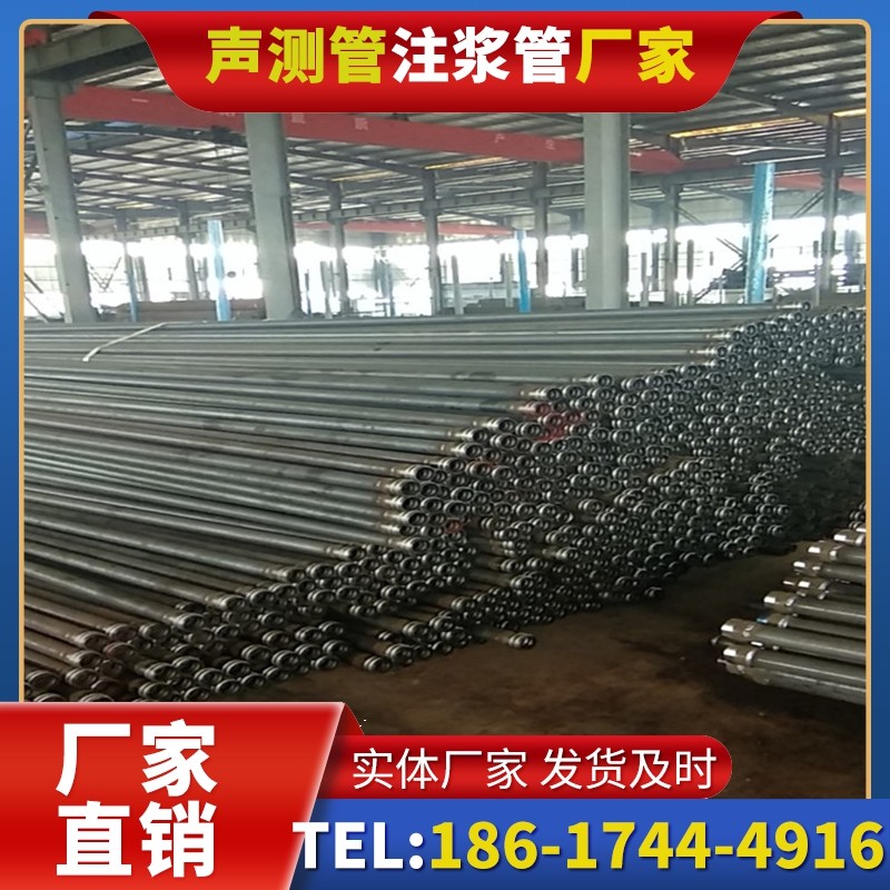 营根镇桩基声测管在核电工程桩基中的应用标准