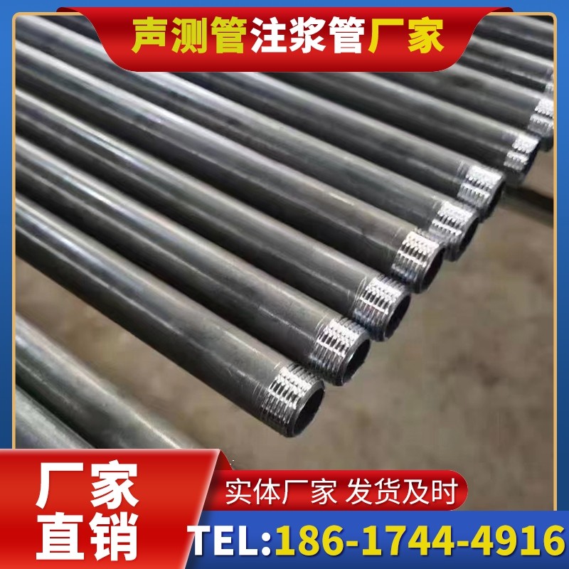 营根镇套筒式声测管在大直径桩基中的应用方案