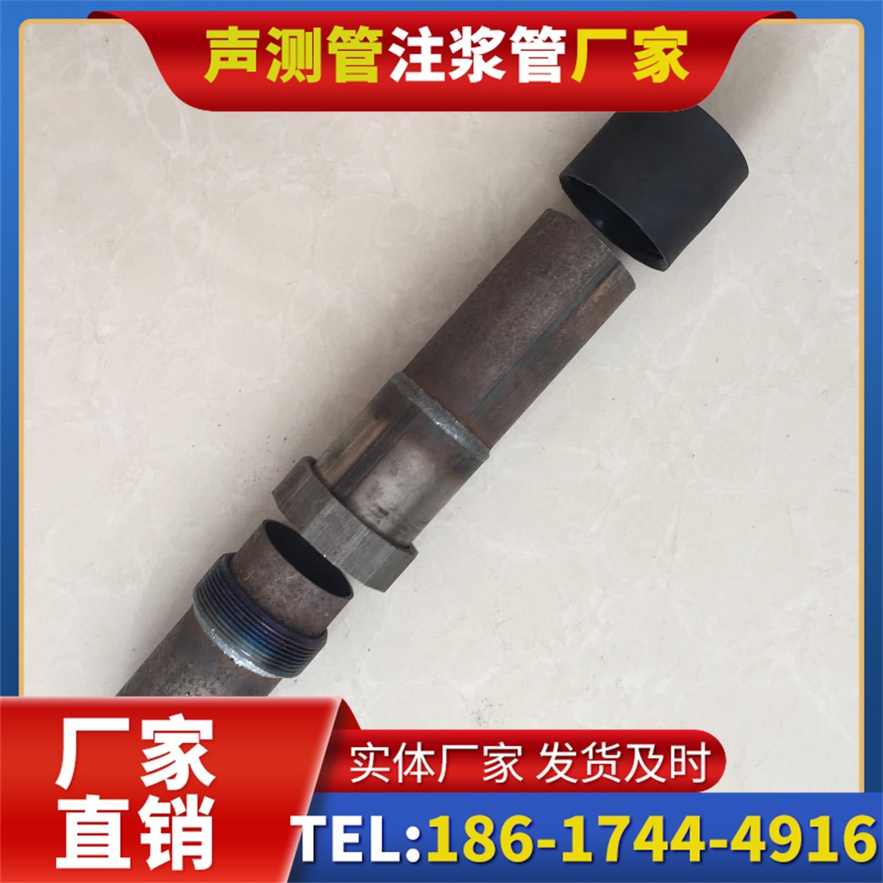 营根镇声测管厂家的应急生产能力，应对项目突发需求